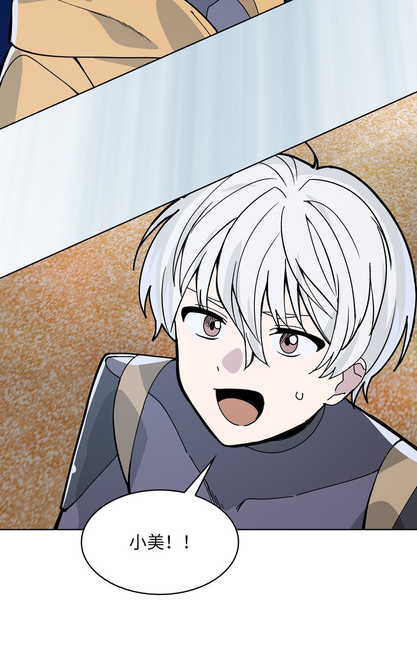 06 第6话(1/2)-第7话