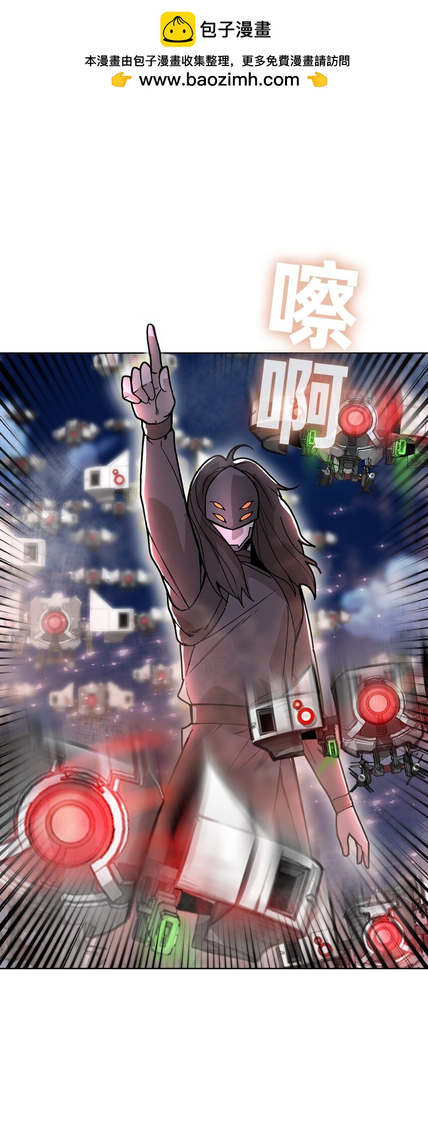 06 第6话(1/2)-第7话