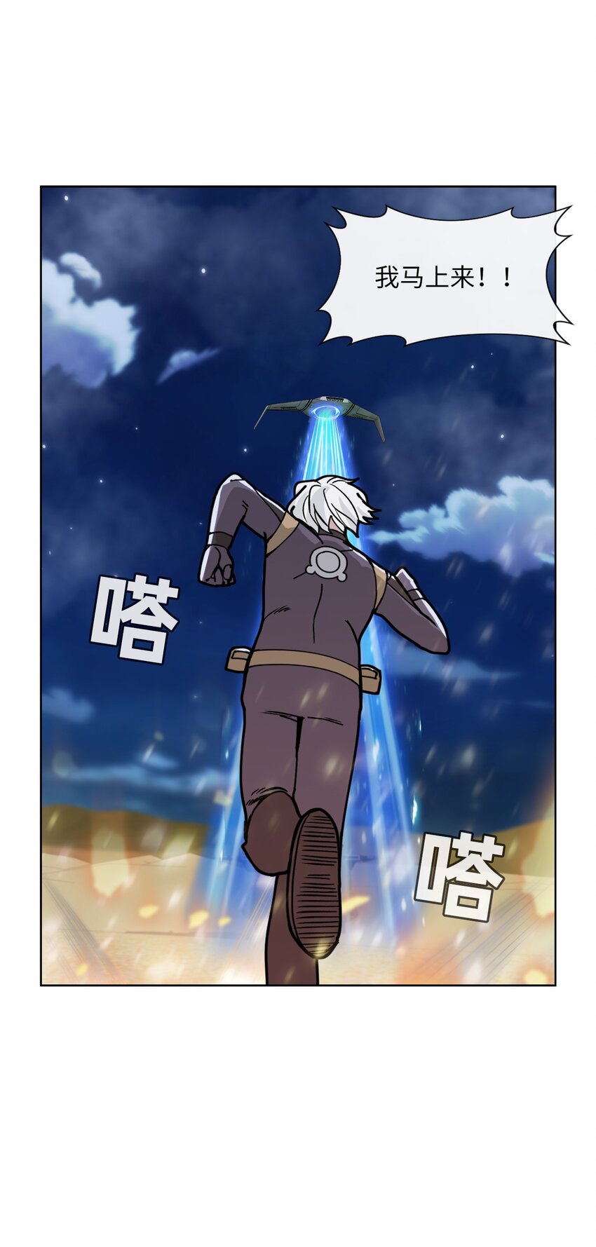 06 第6话(1/2)-第7话