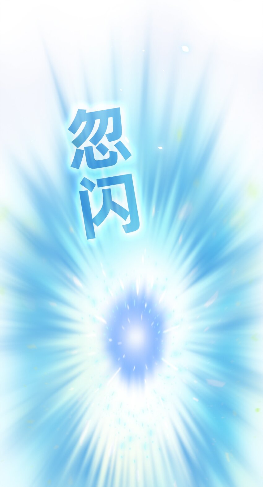 06 第6话(1/2)-第7话