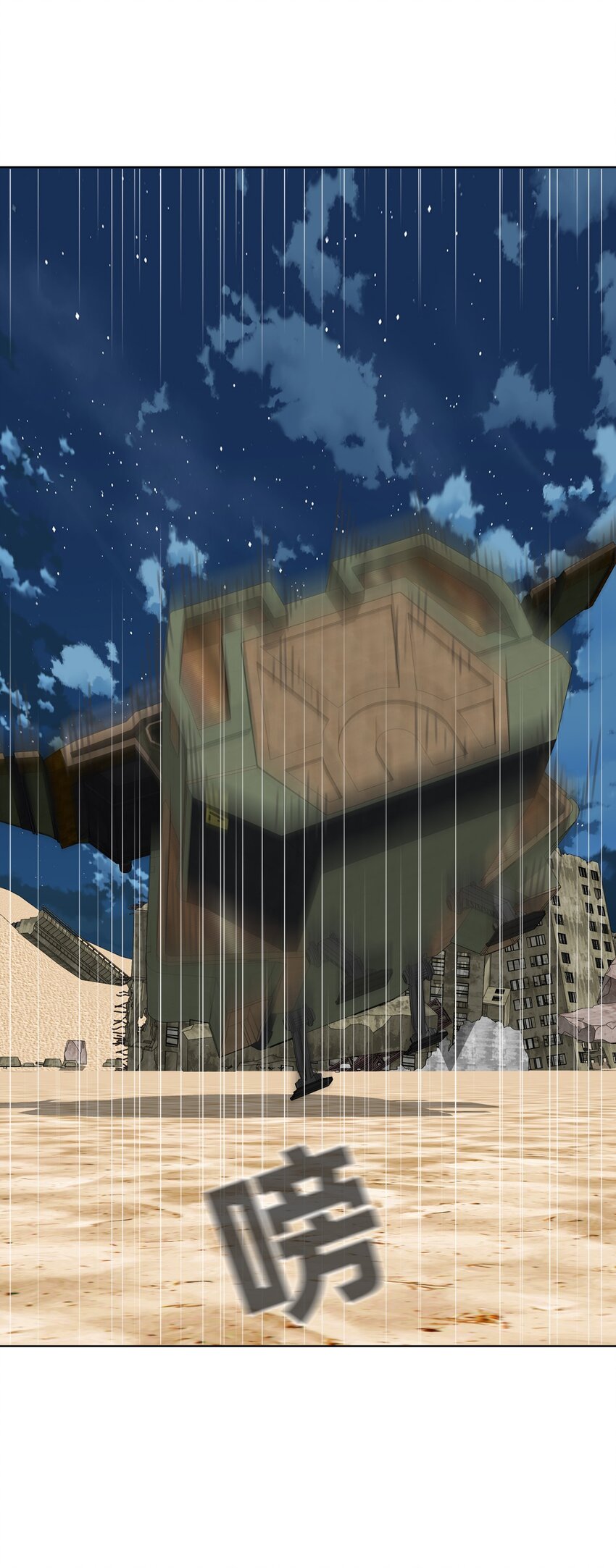 06 第6话(1/2)-第7话