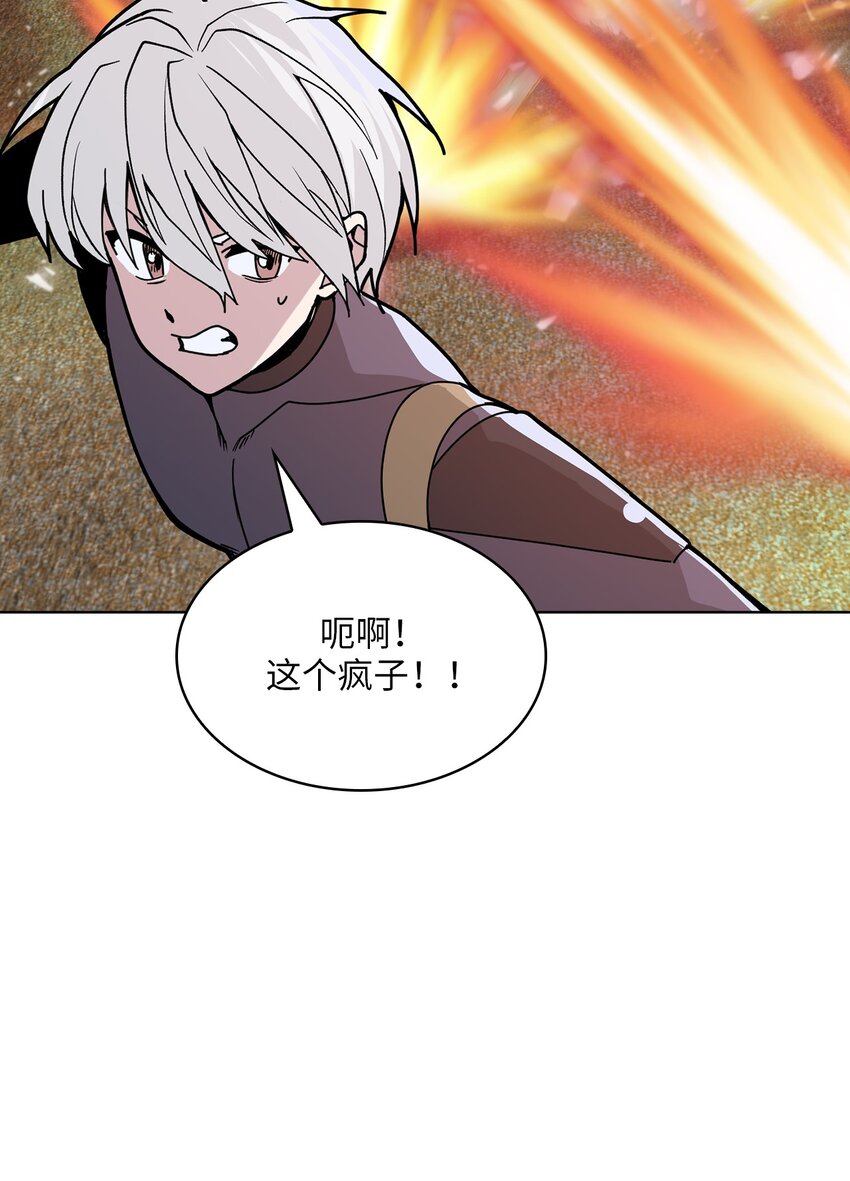 06 第6话(1/2)-第7话