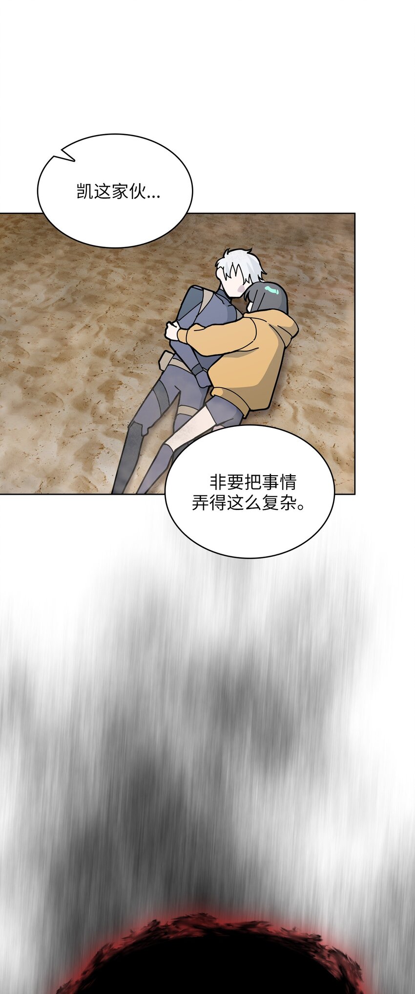 06 第6话(1/2)-第7话