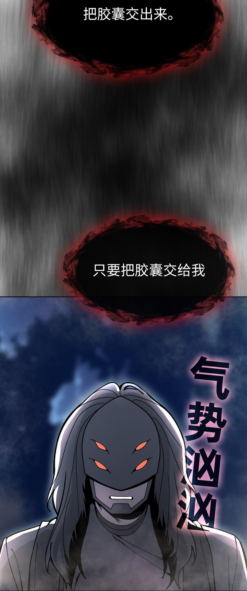 06 第6话(1/2)-第7话