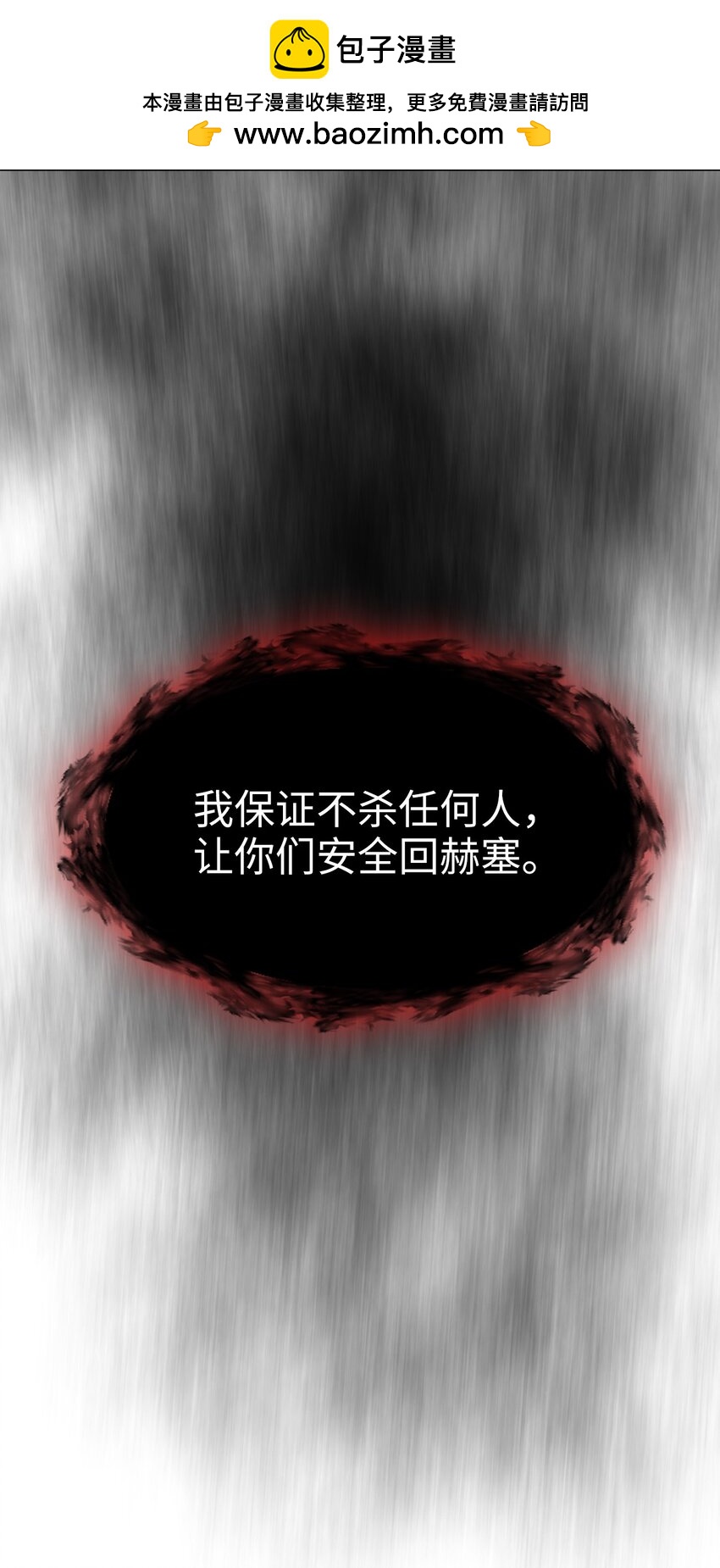 06 第6话(1/2)-第7话