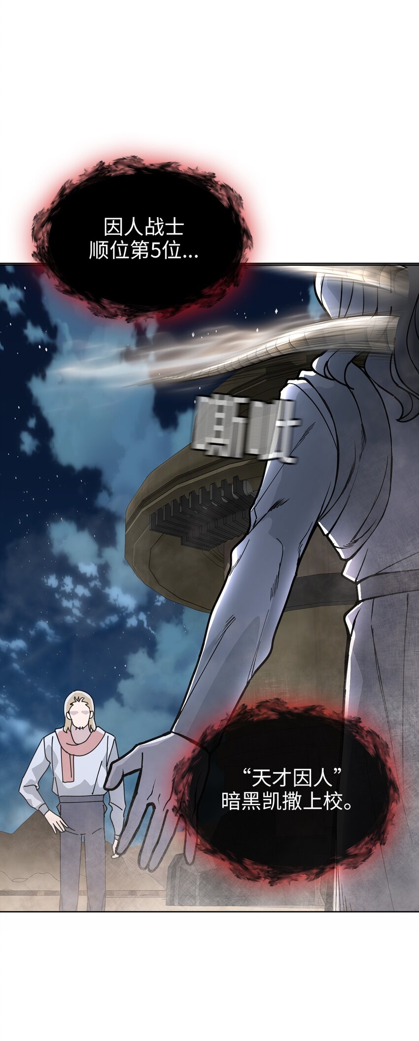 06 第6话(1/2)-第7话