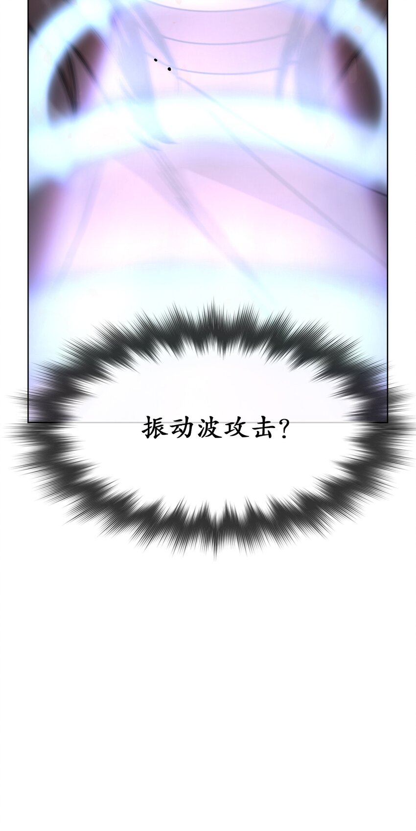 06 第6话(1/2)-第7话