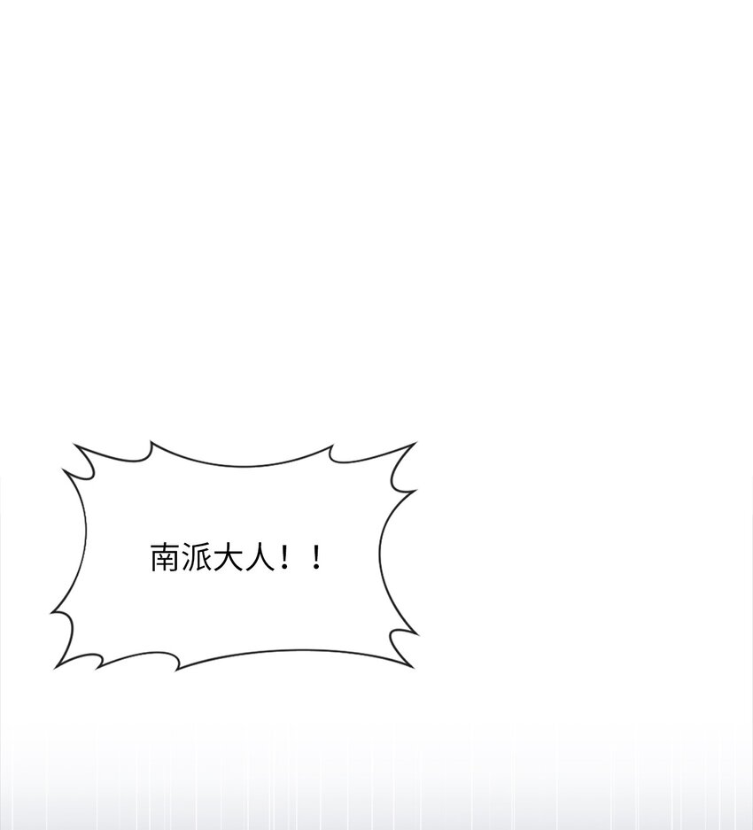 06 第6话(1/2)-第7话