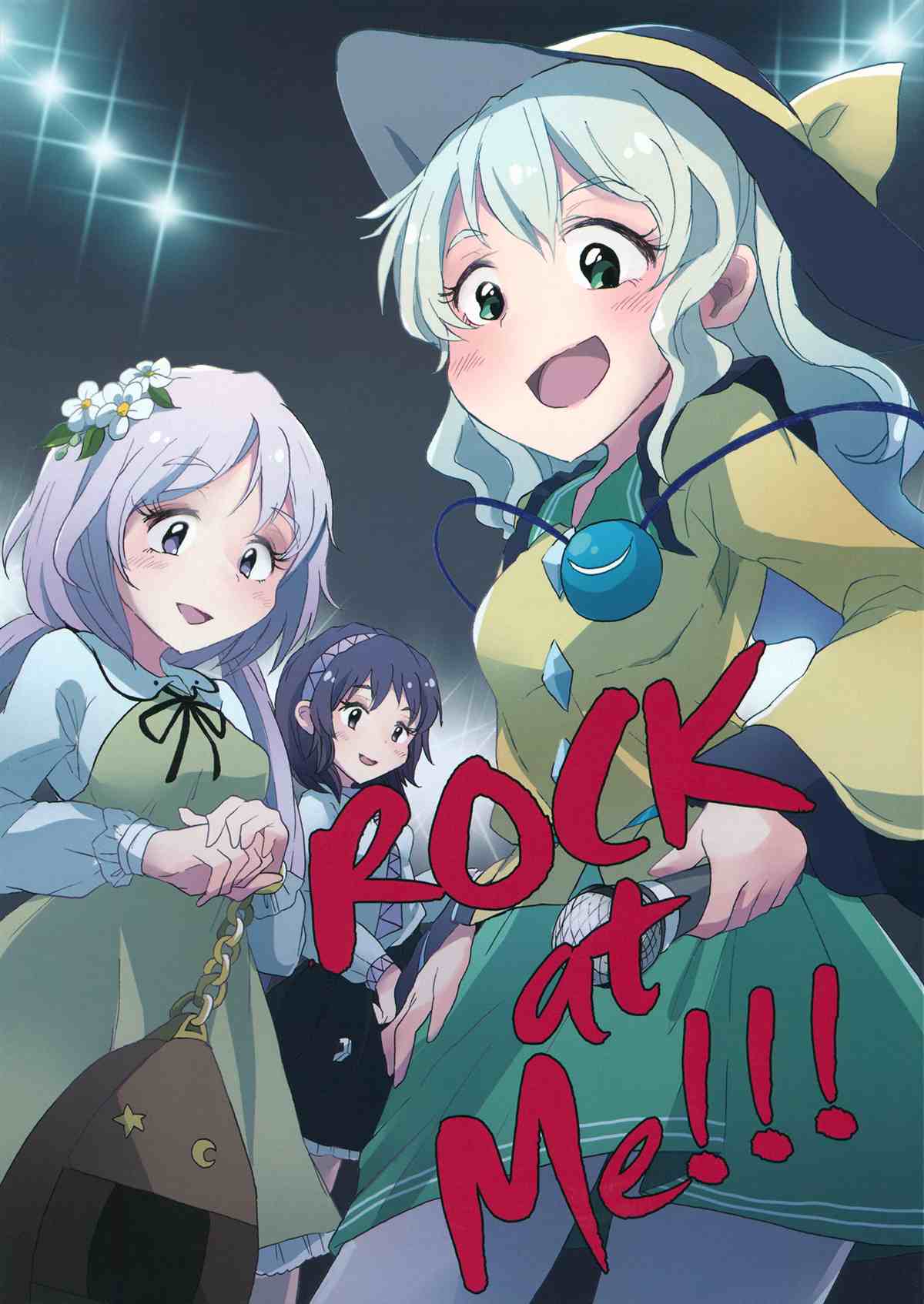 ROCK at Me!!! - 第1話 - 1