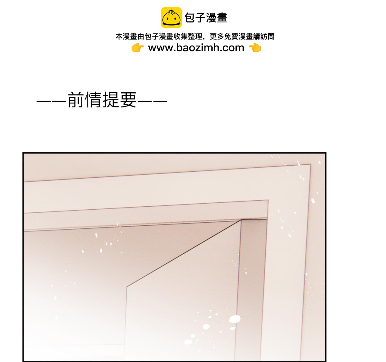 戎先生的失戀日記 - 第11話 分開後卻住一起了(1/3) - 1