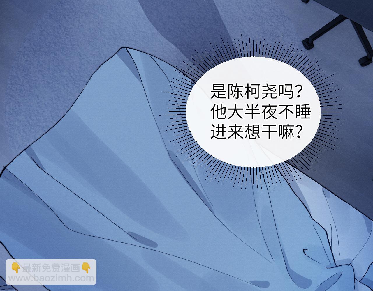 第13话 家里遭贼，戎逸危险！(1/2)-第13话