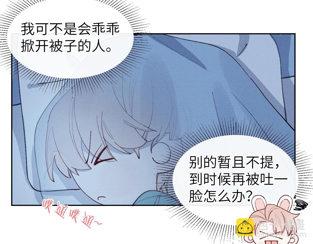 第13话 家里遭贼，戎逸危险！(1/2)-第13话