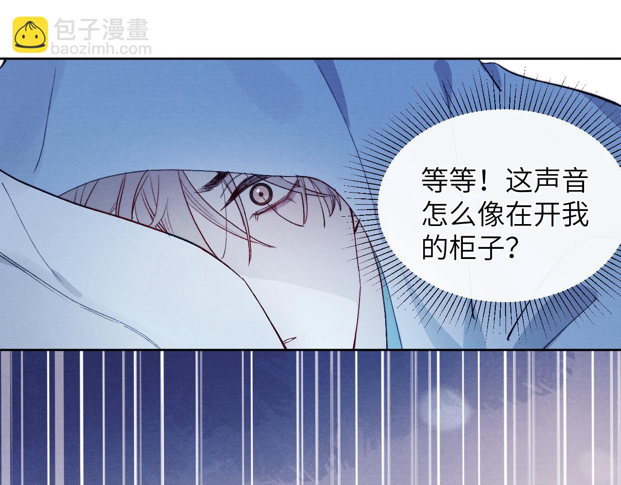 第13话 家里遭贼，戎逸危险！(1/2)-第13话