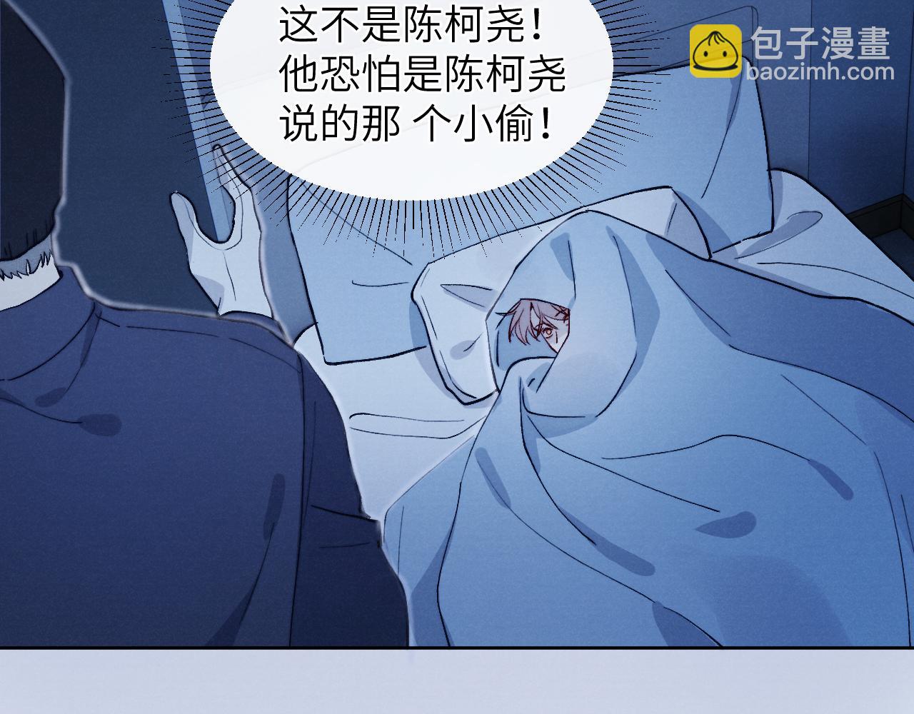 第13话 家里遭贼，戎逸危险！(1/2)-第13话