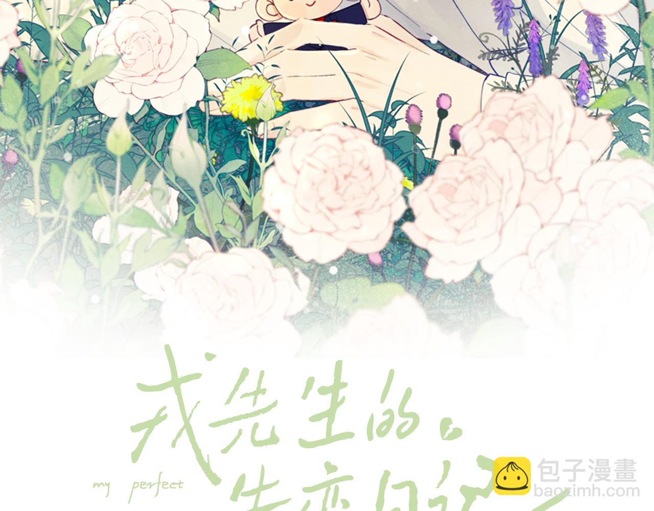 第13话 家里遭贼，戎逸危险！(1/2)-第13话