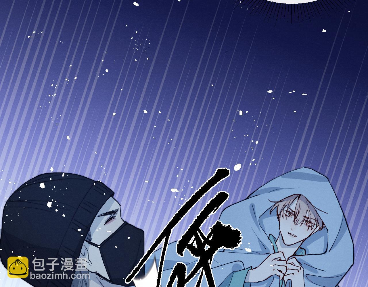 第13话 家里遭贼，戎逸危险！(1/2)-第13话