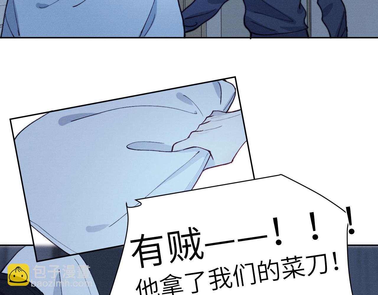 第13话 家里遭贼，戎逸危险！(1/2)-第13话