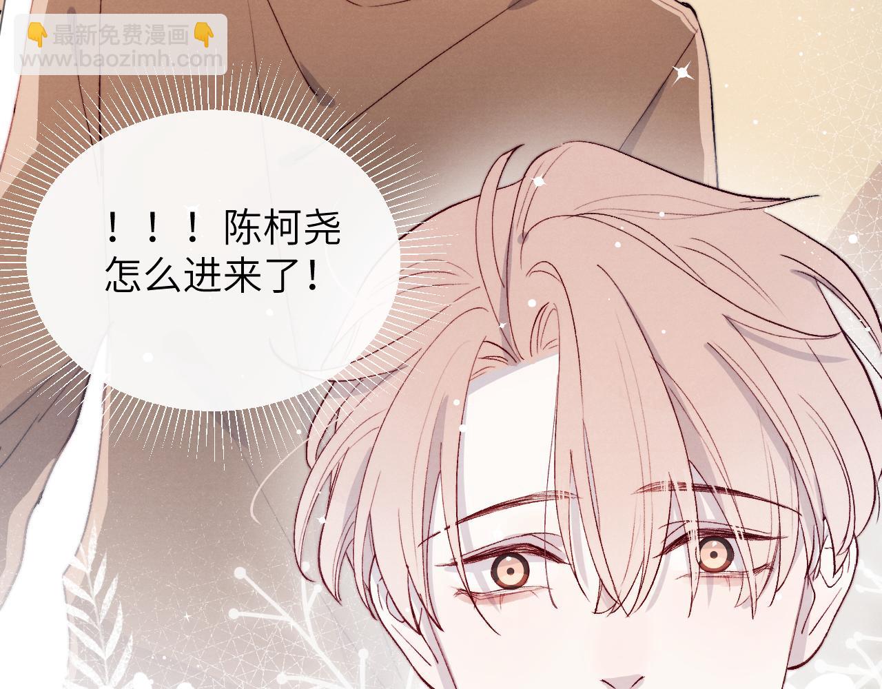 第13话 家里遭贼，戎逸危险！(1/2)-第13话