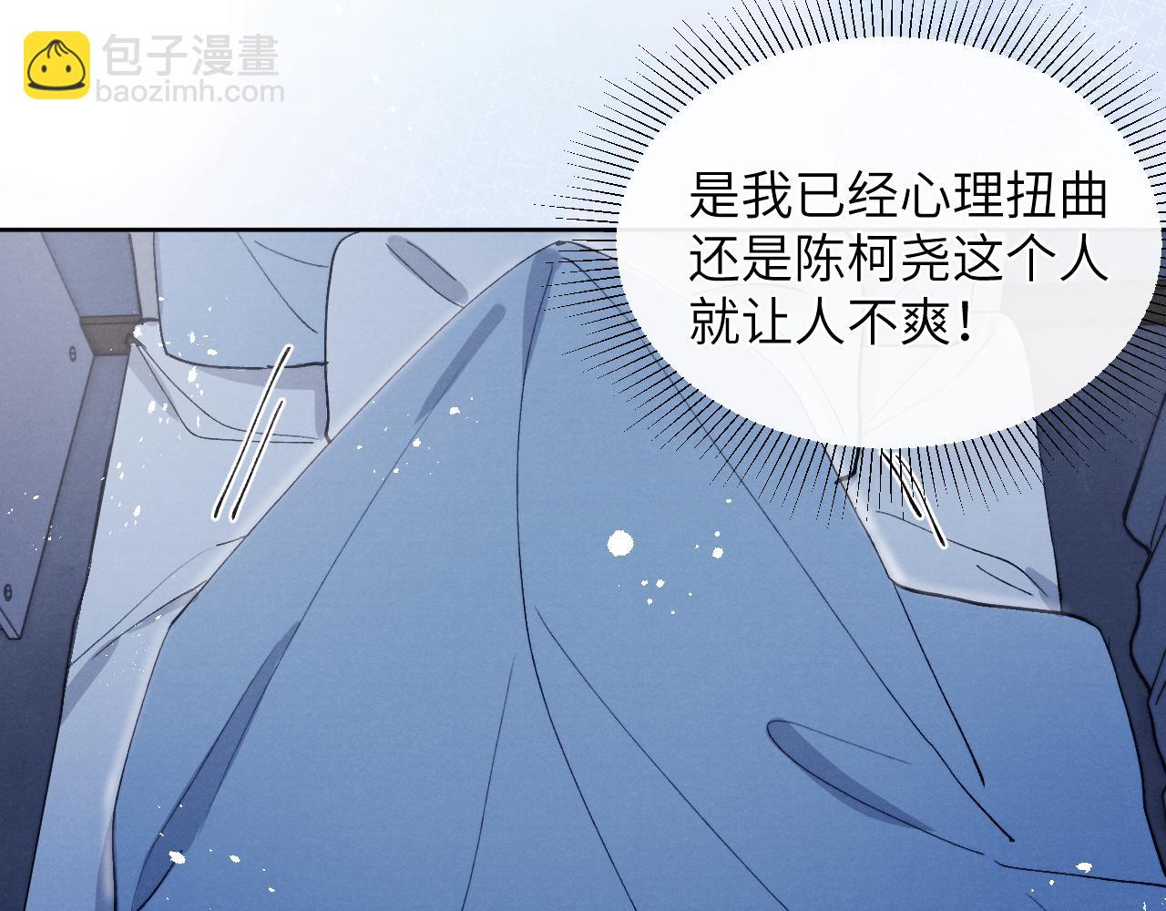 第13话 家里遭贼，戎逸危险！(1/2)-第13话