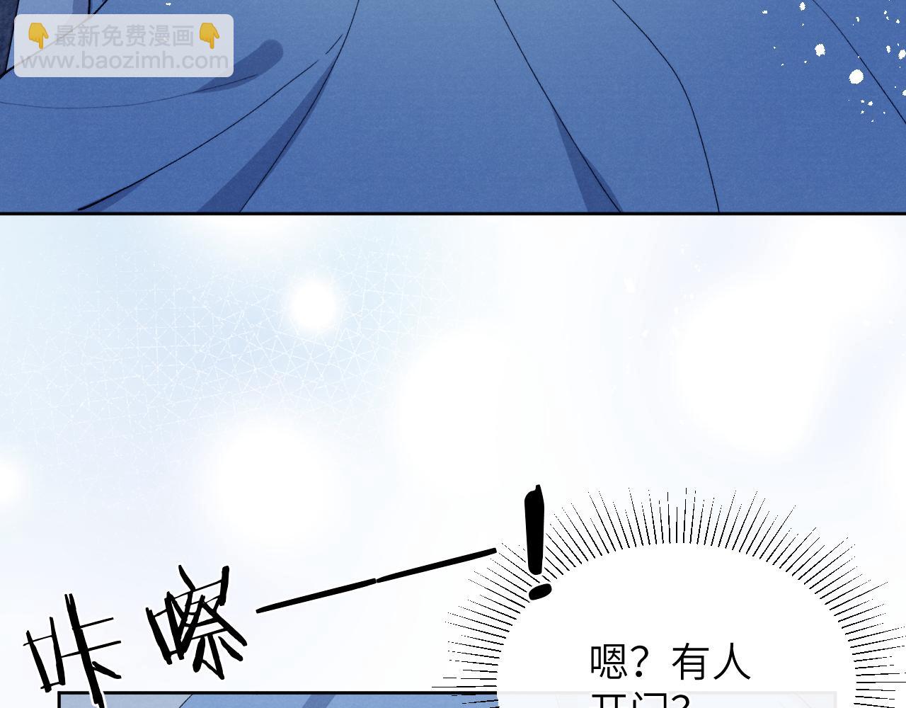 第13话 家里遭贼，戎逸危险！(1/2)-第13话