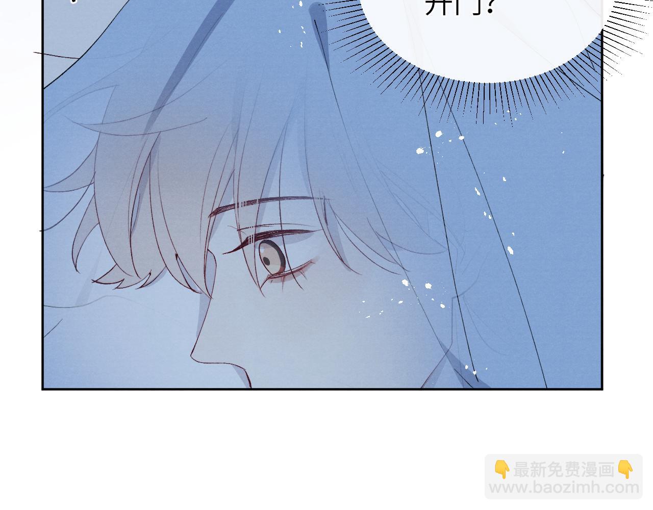 第13话 家里遭贼，戎逸危险！(1/2)-第13话