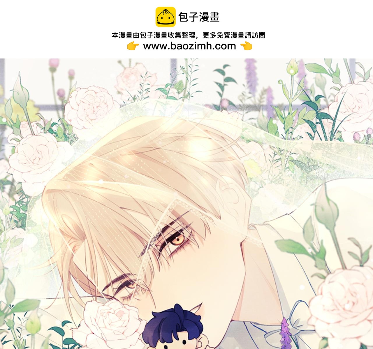 第15话 陈叔叔，我是Omega(1/2)-第15话