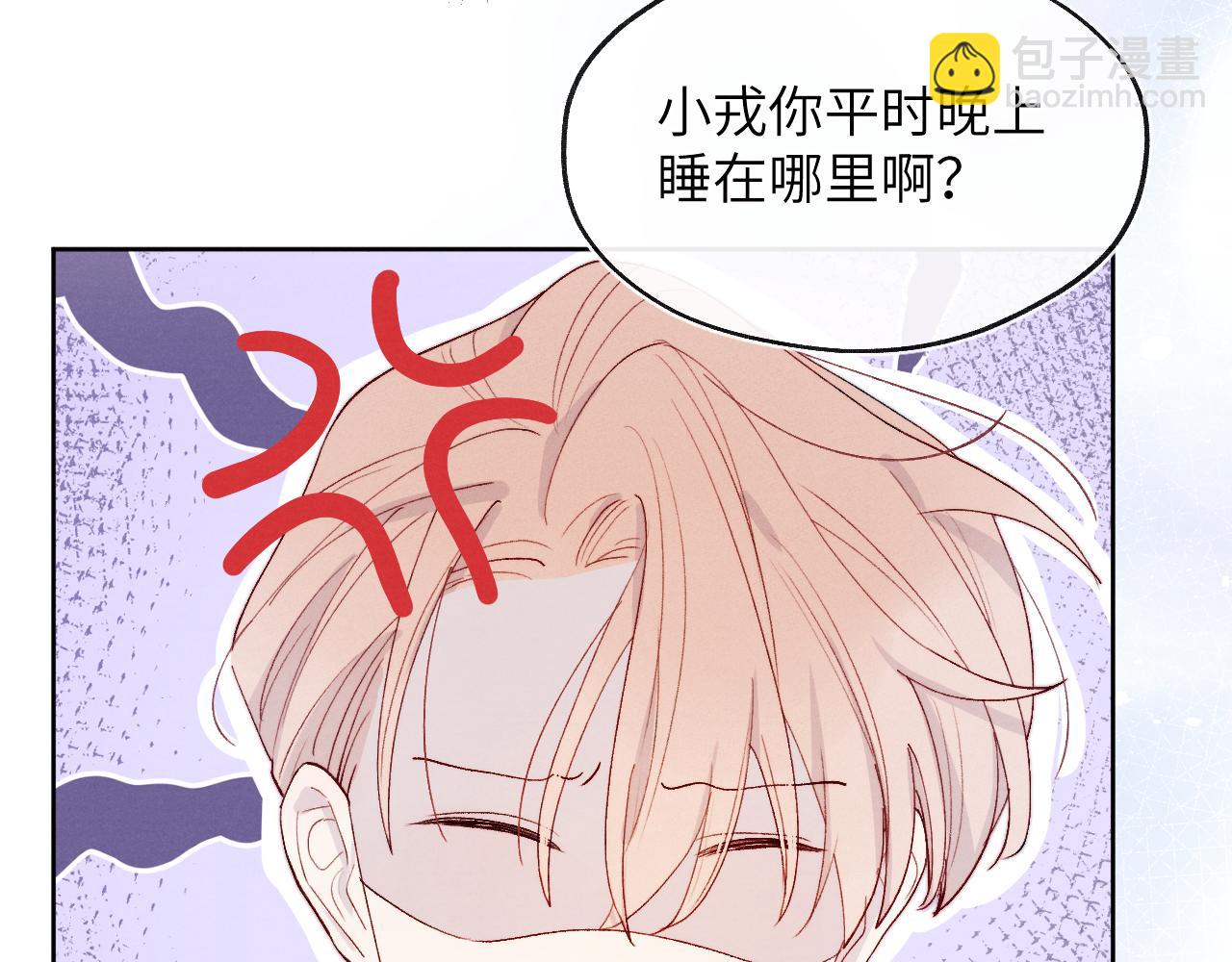 第15话 陈叔叔，我是Omega(1/2)-第15话