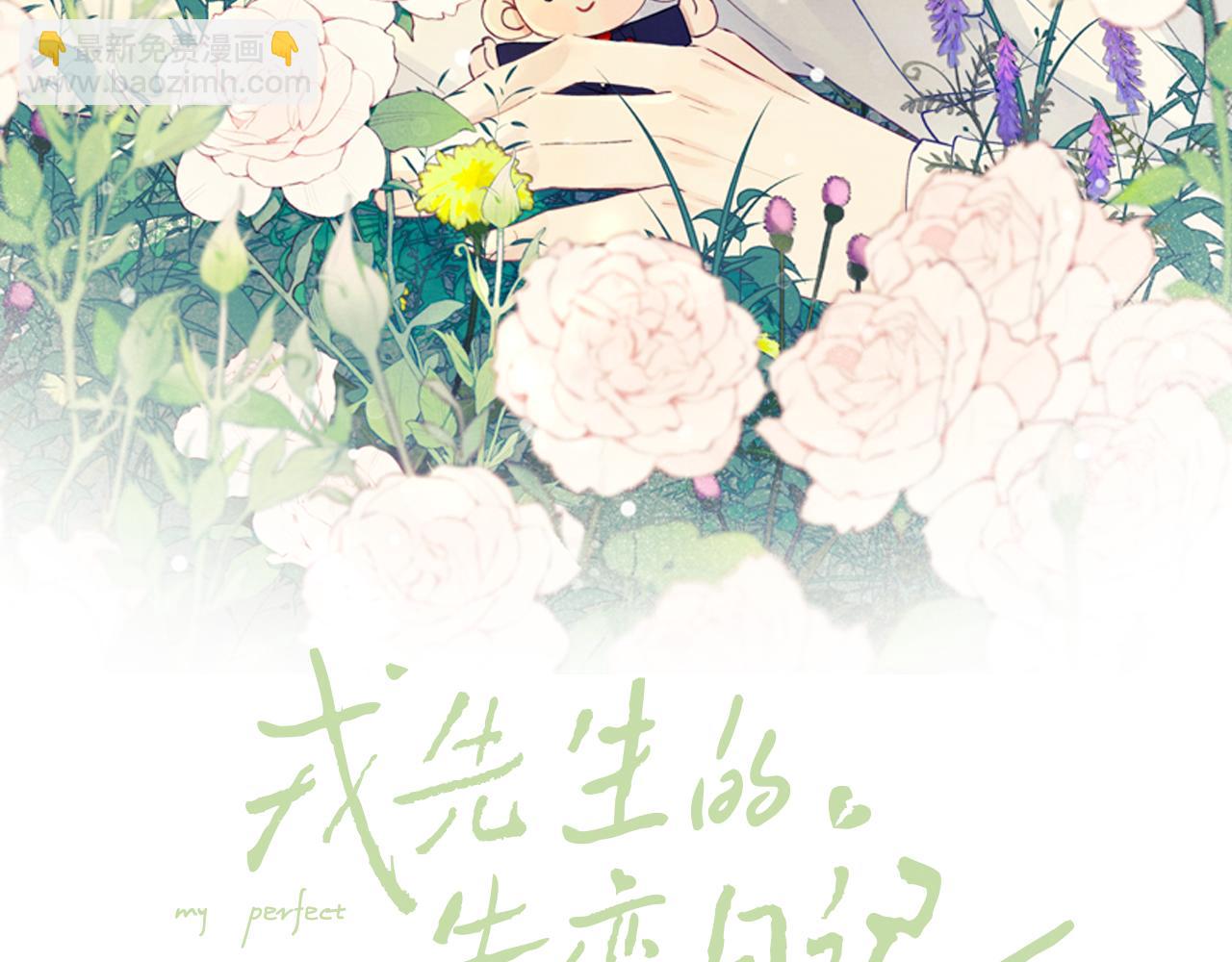 第15话 陈叔叔，我是Omega(1/2)-第15话