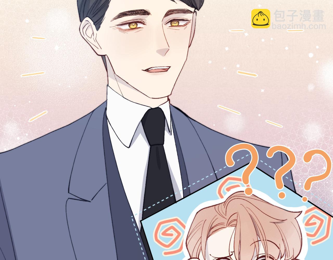 第15话 陈叔叔，我是Omega(1/2)-第15话