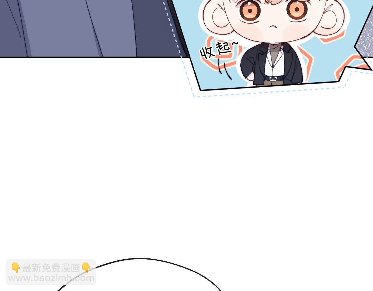 第15话 陈叔叔，我是Omega(1/2)-第15话