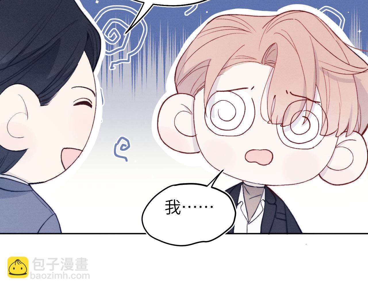 第15话 陈叔叔，我是Omega(1/2)-第15话