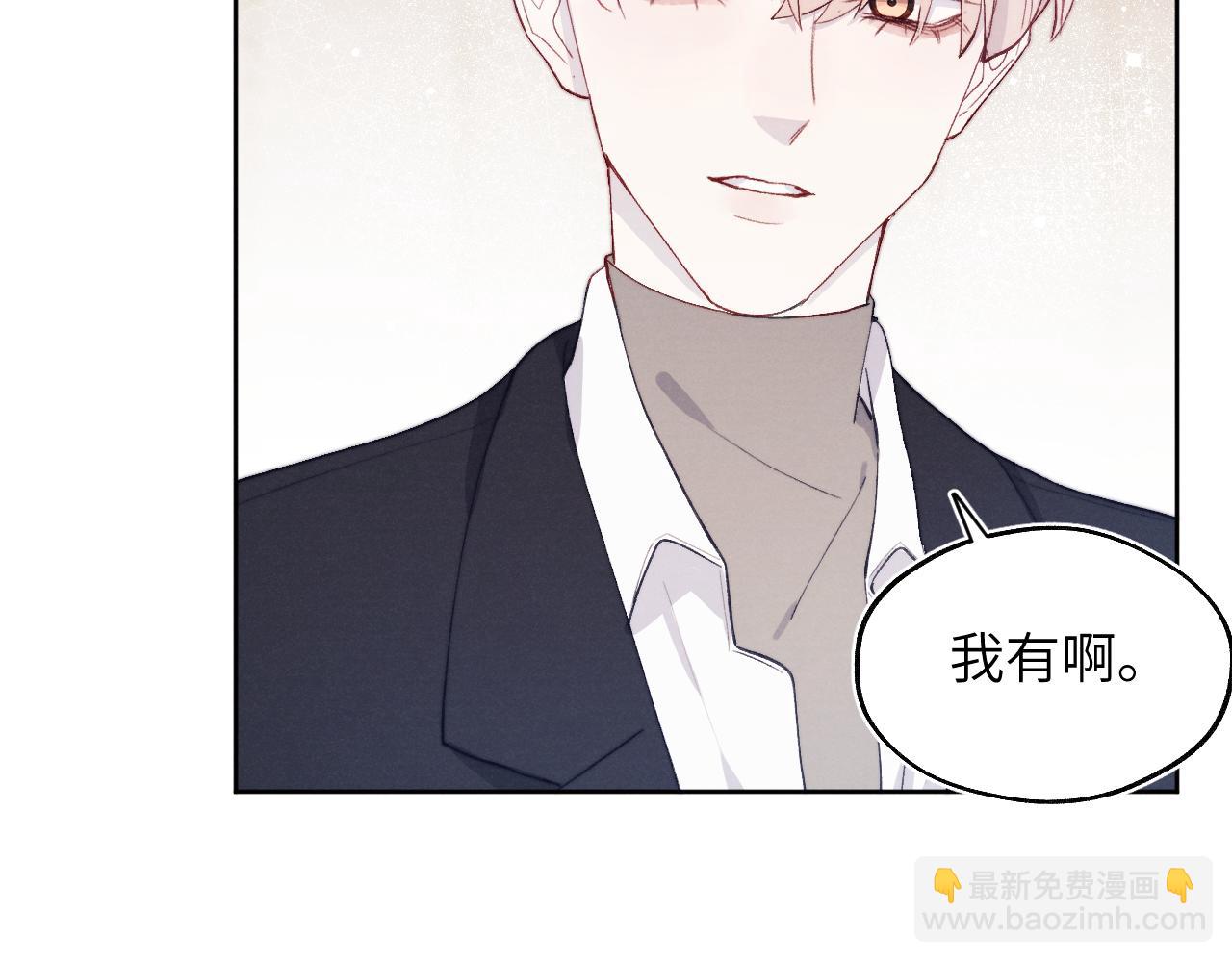 第15话 陈叔叔，我是Omega(1/2)-第15话