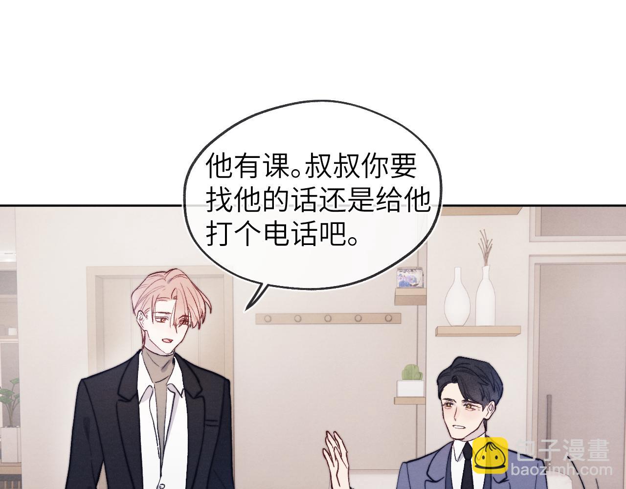 第15话 陈叔叔，我是Omega(1/2)-第15话