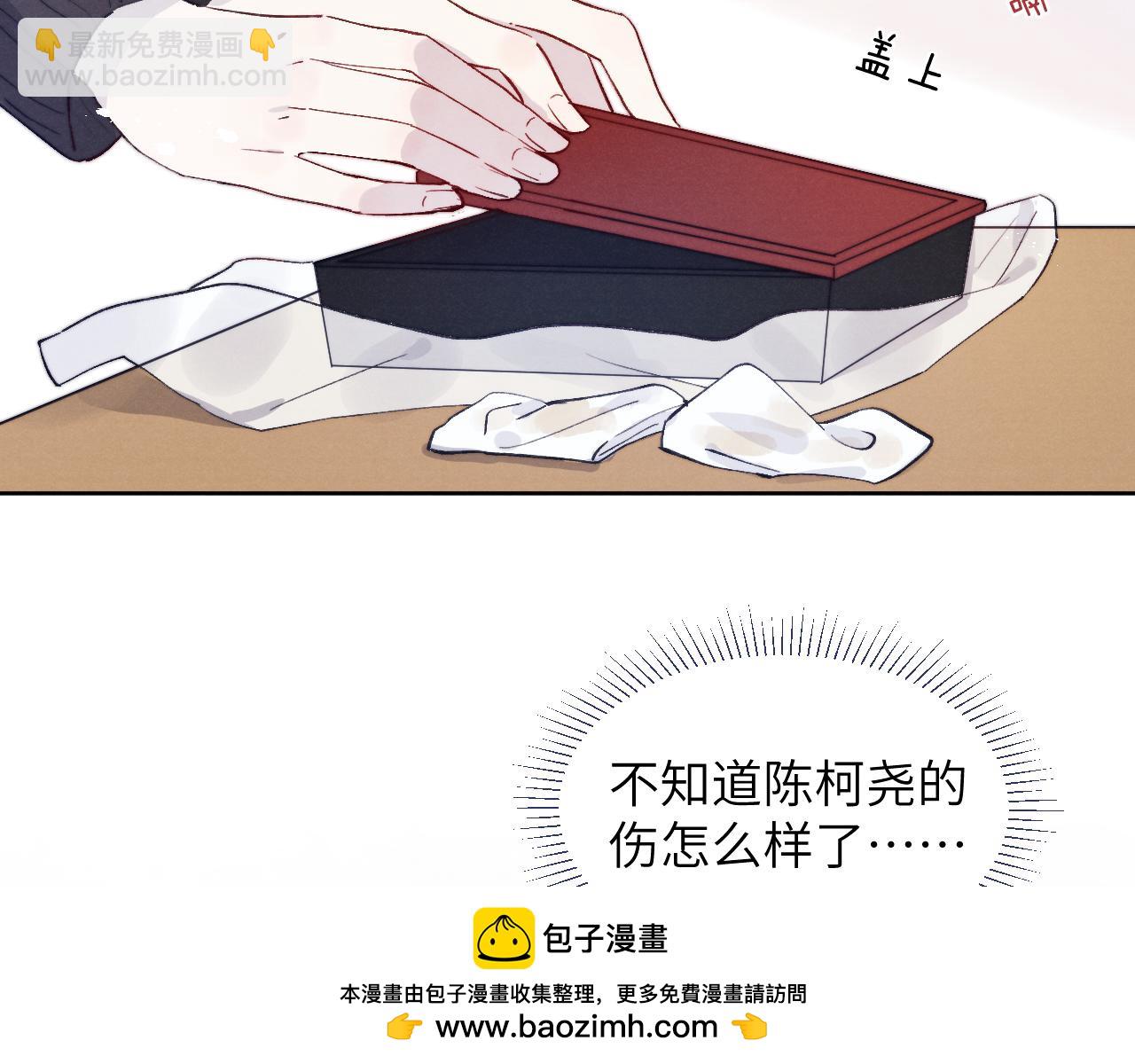 第15话 陈叔叔，我是Omega(1/2)-第15话