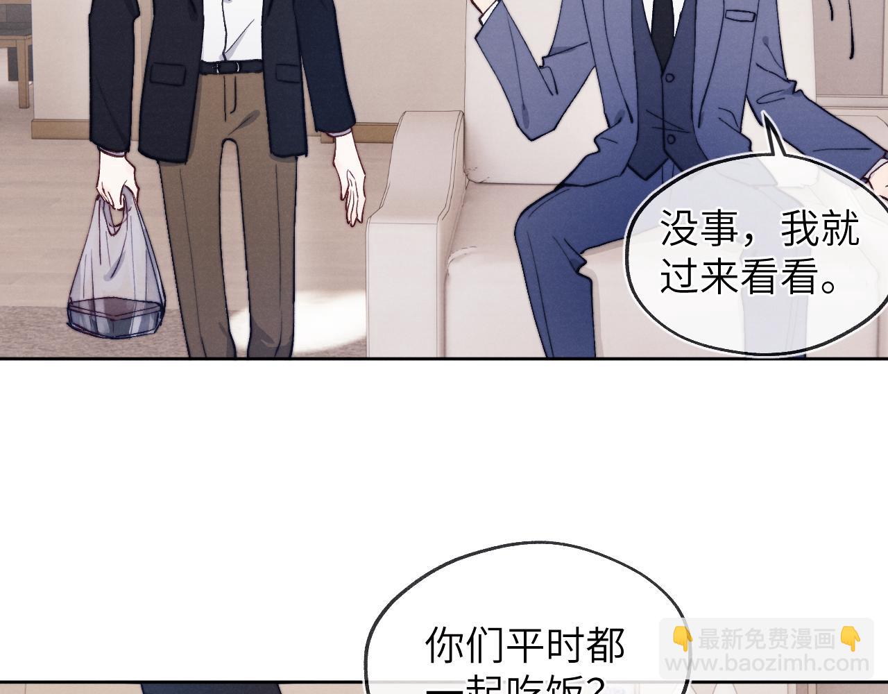 第15话 陈叔叔，我是Omega(1/2)-第15话