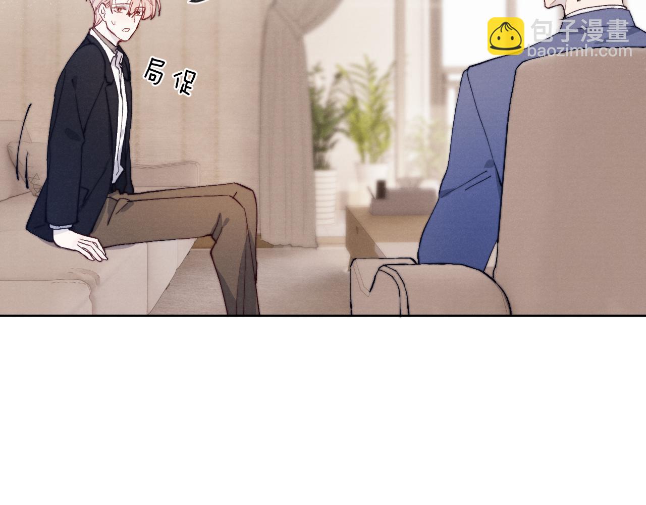 第15话 陈叔叔，我是Omega(1/2)-第15话