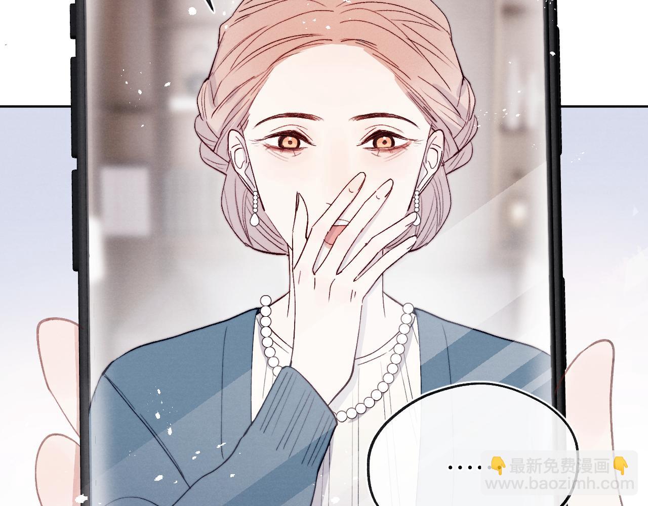 第17话 儿子，妈担心你把持不住自己(1/2)-第17话