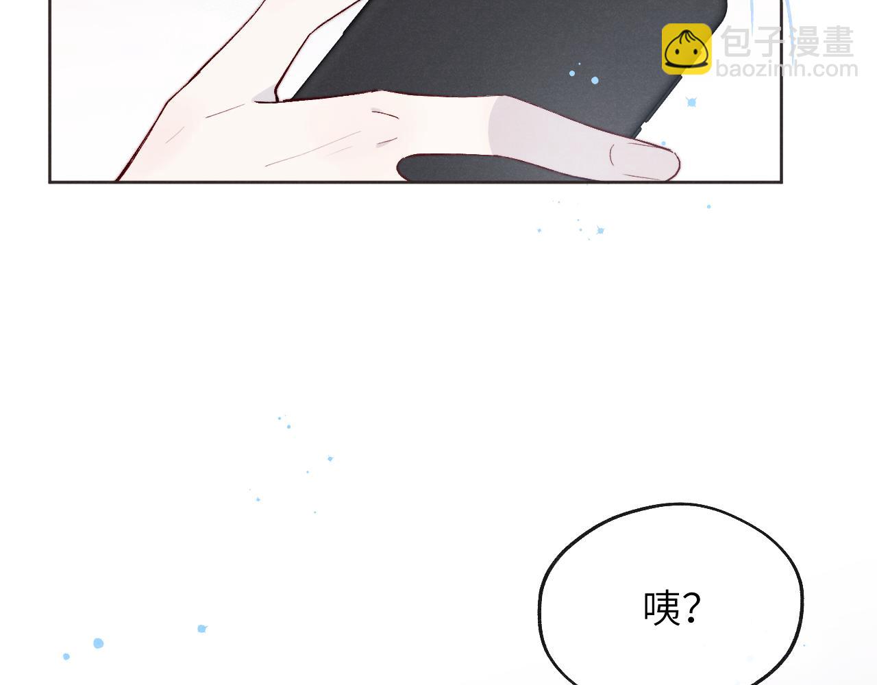 第17话 儿子，妈担心你把持不住自己(1/2)-第17话