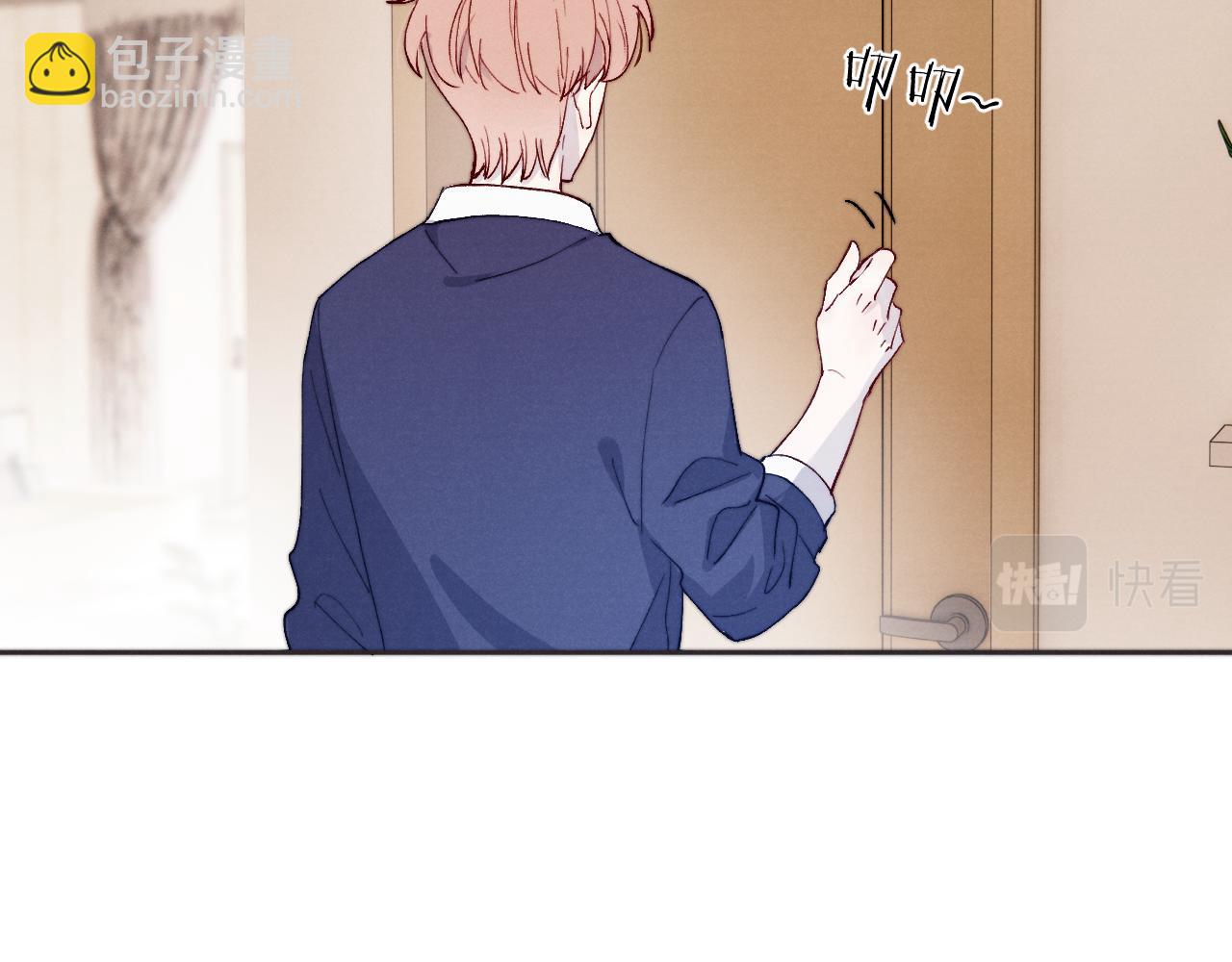 第17话 儿子，妈担心你把持不住自己(1/2)-第17话