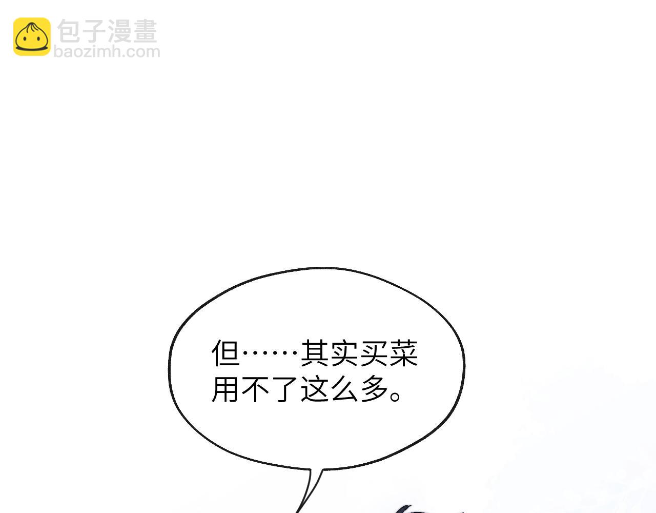 第17话 儿子，妈担心你把持不住自己(1/2)-第17话