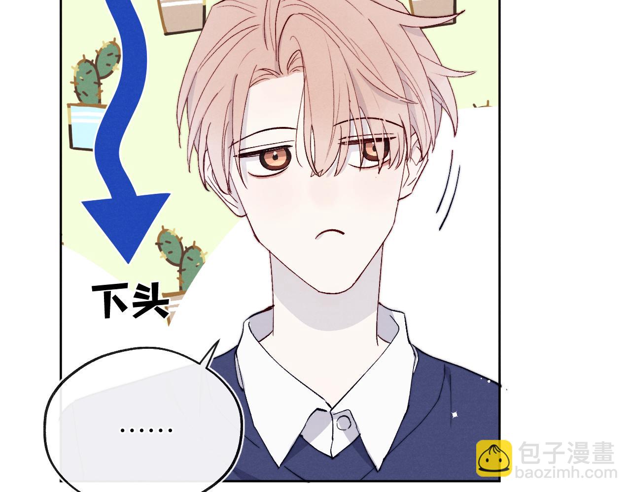 第17话 儿子，妈担心你把持不住自己(1/2)-第17话