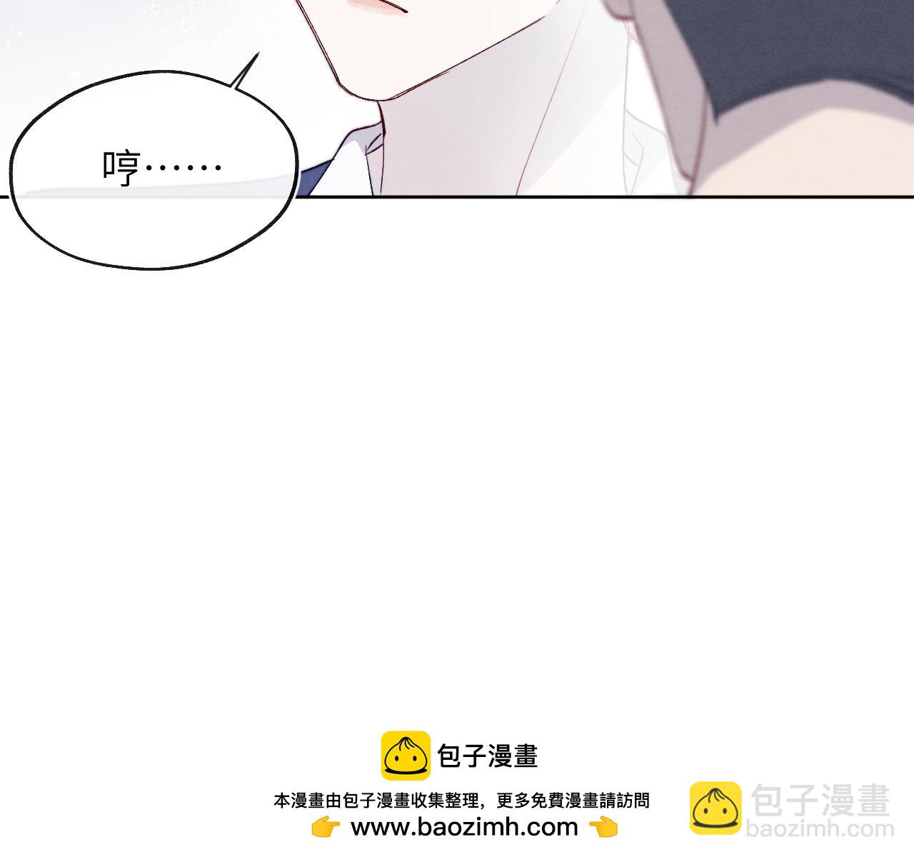 第17话 儿子，妈担心你把持不住自己(1/2)-第17话