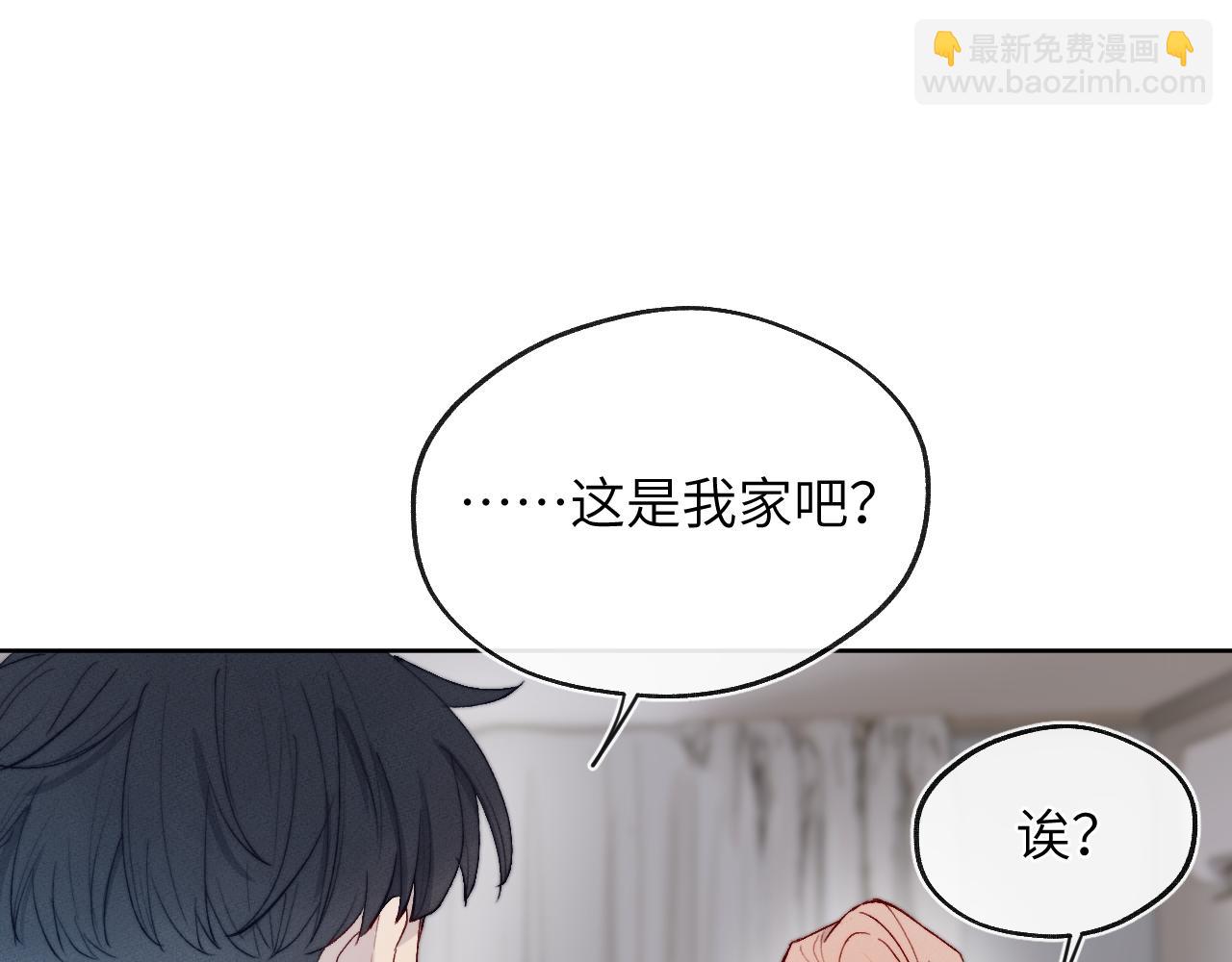 第19话 你吃过这个糖果吗？(1/3)-第19话