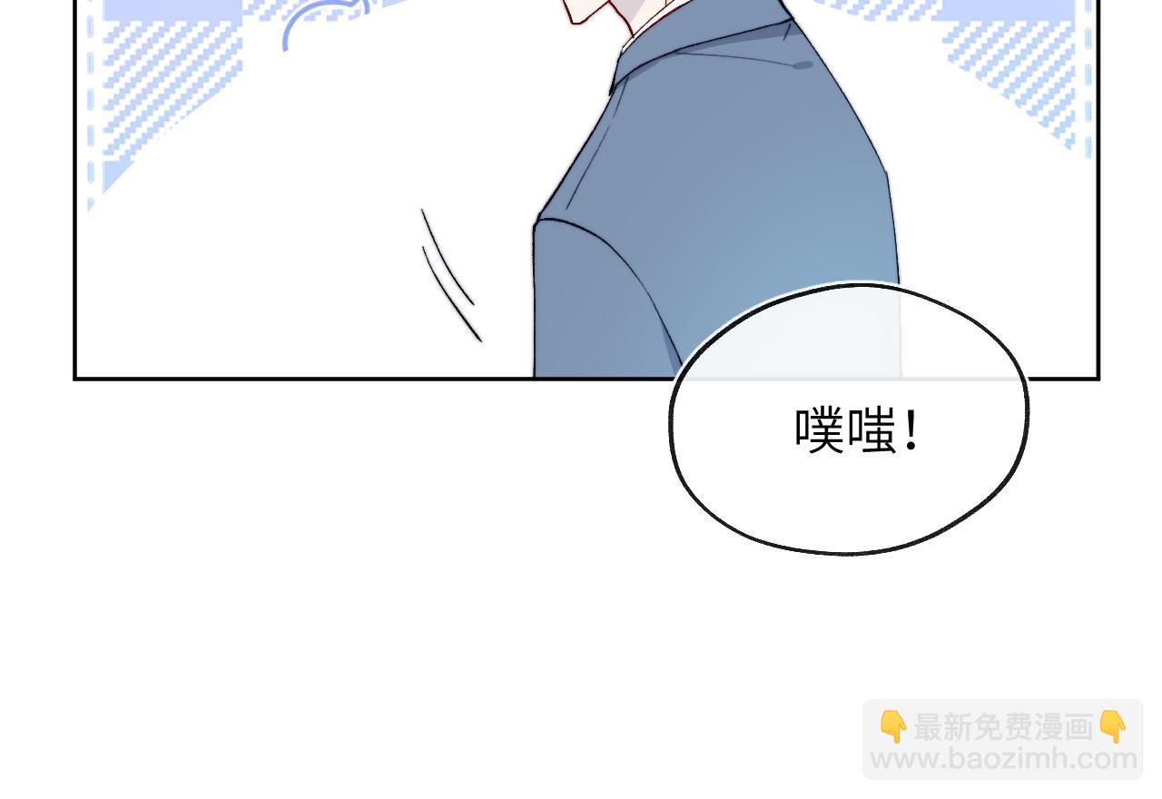 第19话 你吃过这个糖果吗？(1/3)-第19话