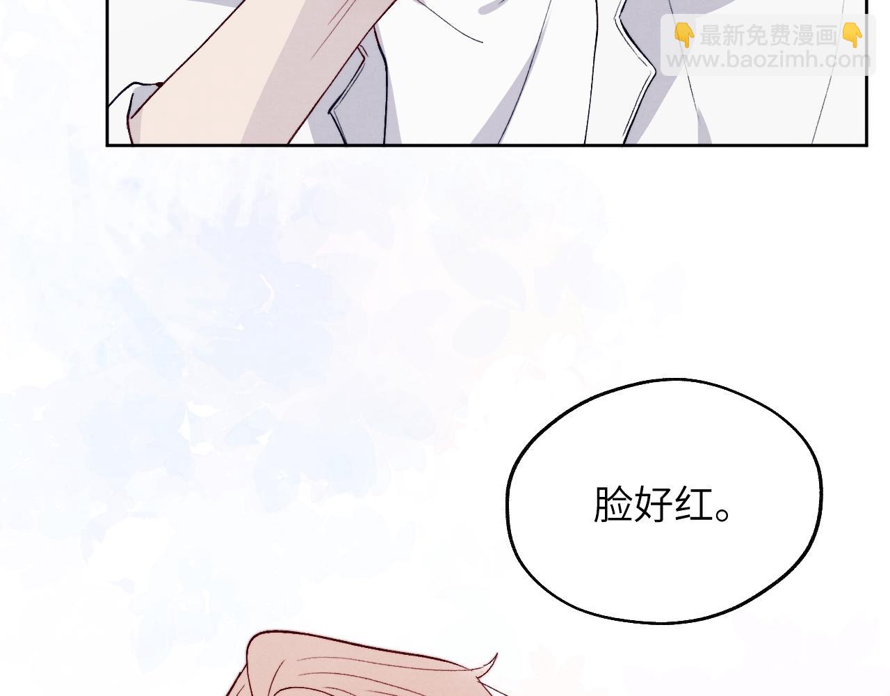 第19话 你吃过这个糖果吗？(1/3)-第19话