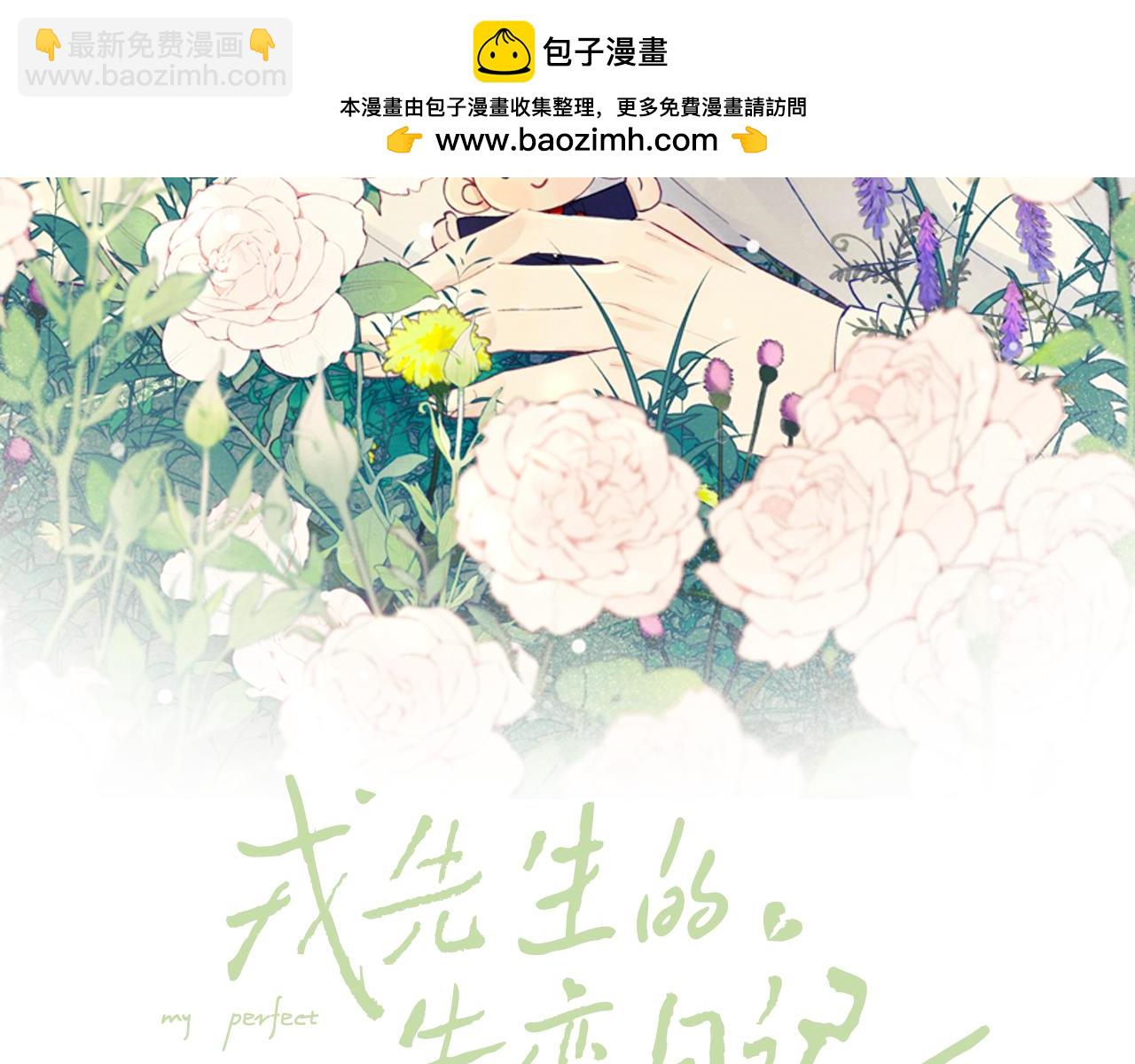 第19话 你吃过这个糖果吗？(1/3)-第19话