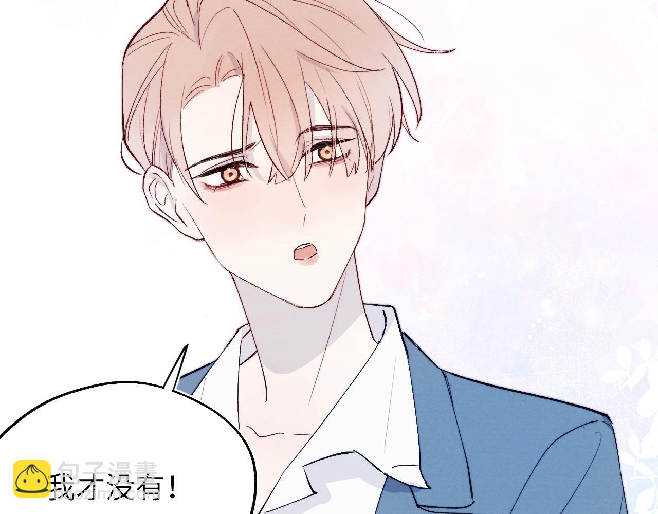 第19话 你吃过这个糖果吗？(1/3)-第19话