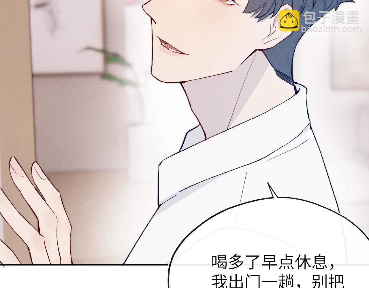 第19话 你吃过这个糖果吗？(1/3)-第19话