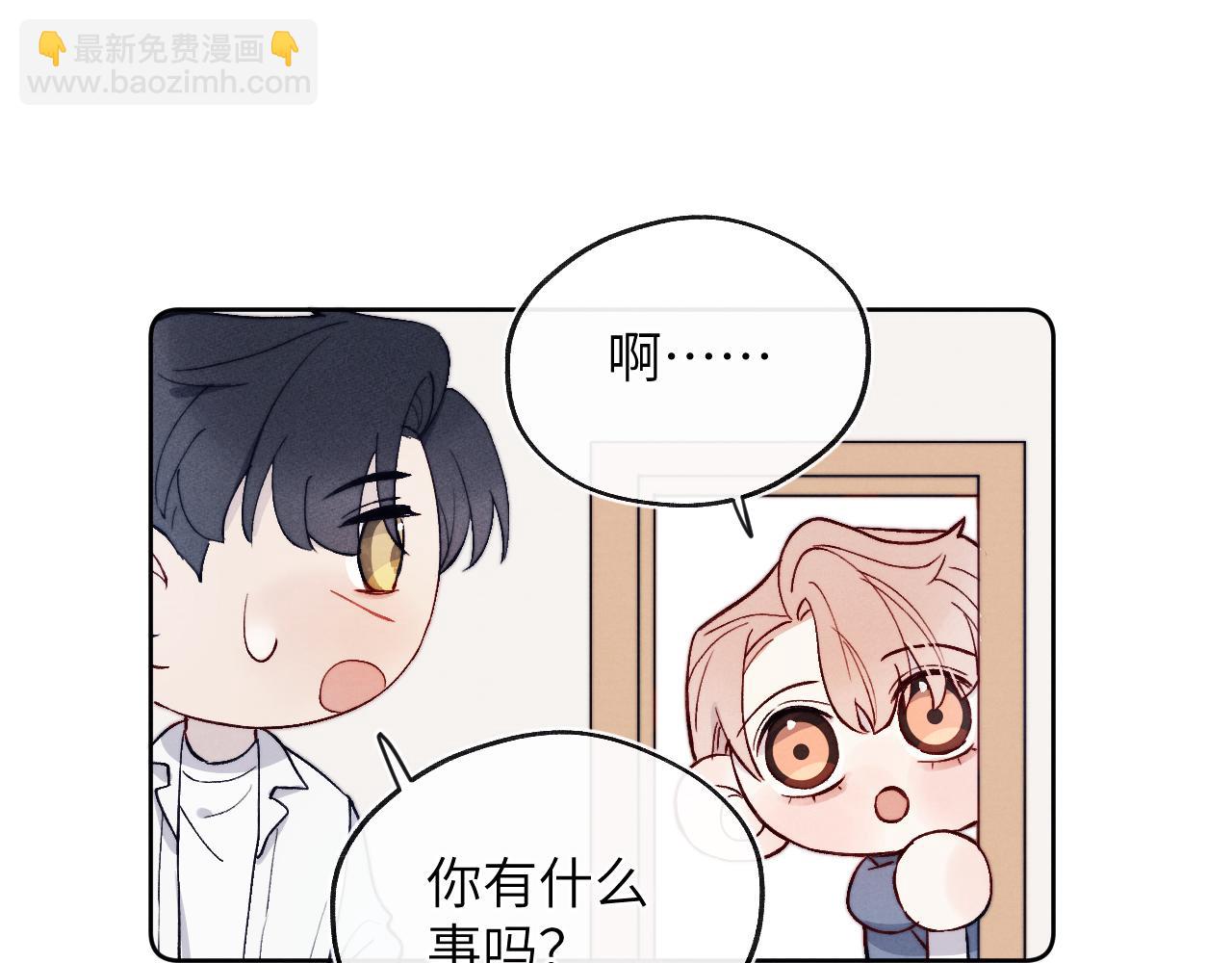 第19话 你吃过这个糖果吗？(1/3)-第19话