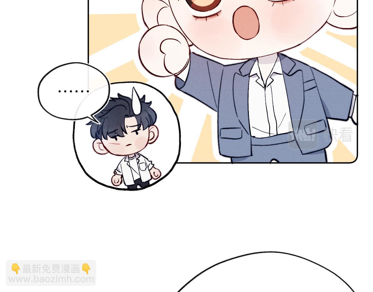 第19话 你吃过这个糖果吗？(1/3)-第19话